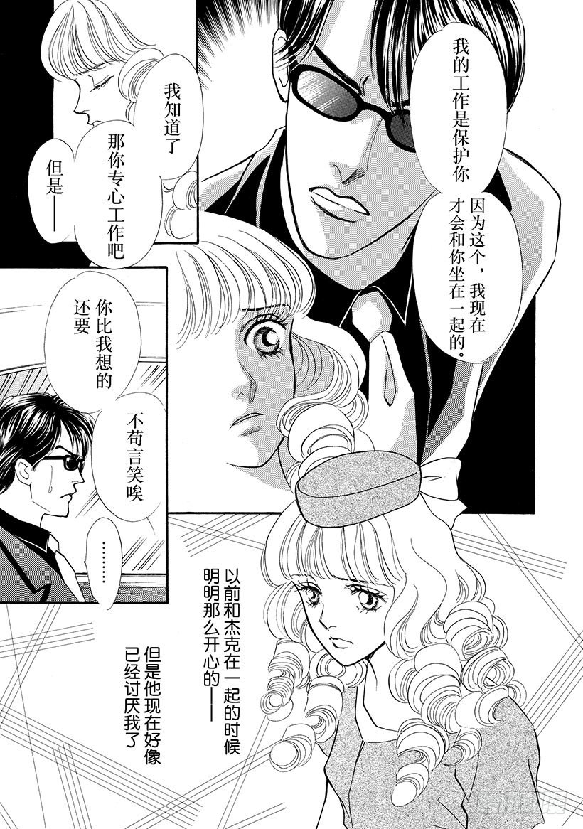 第3章8