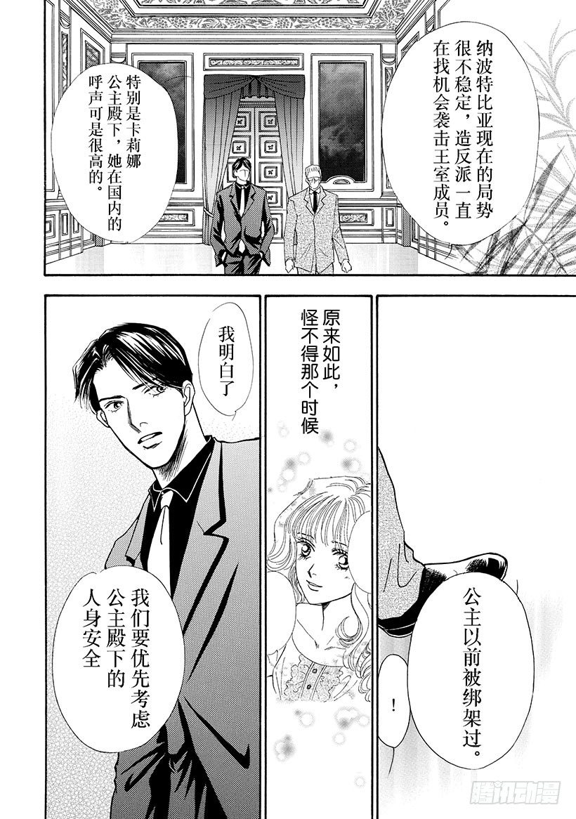 第3章5