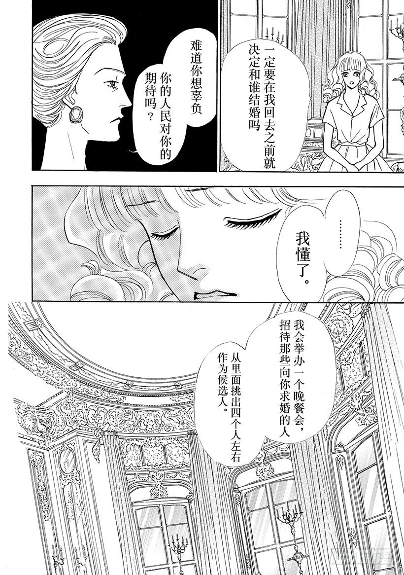 第3章1