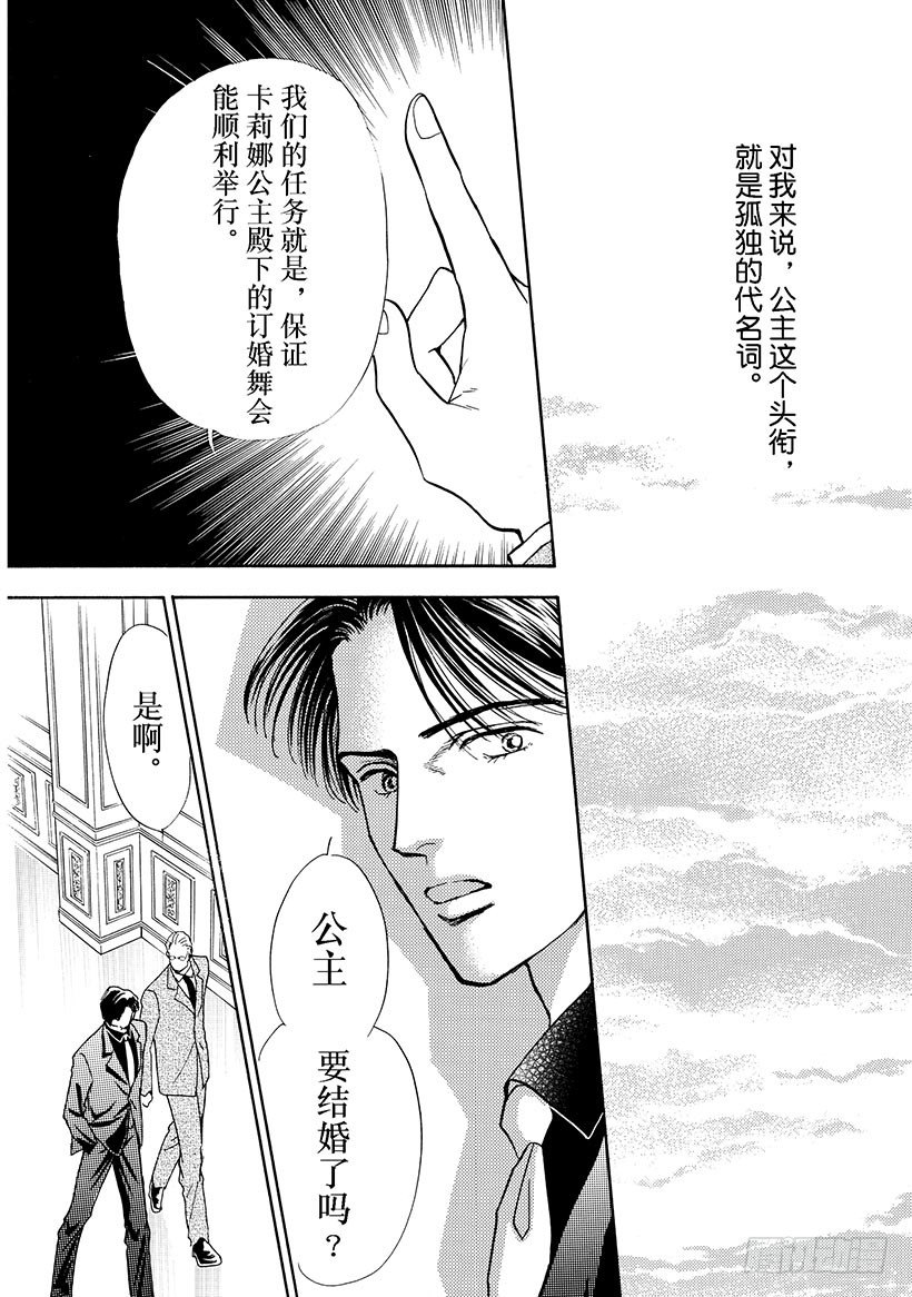 第3章4