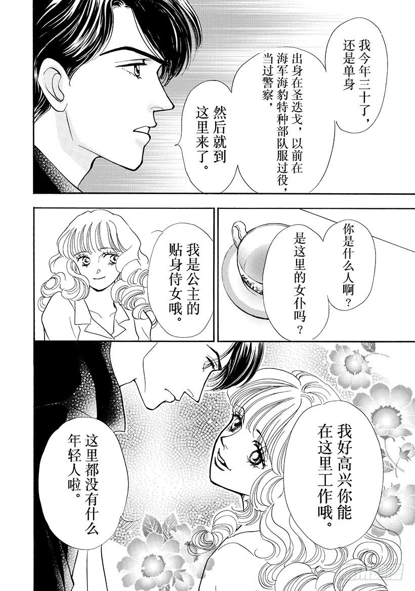 第2章5