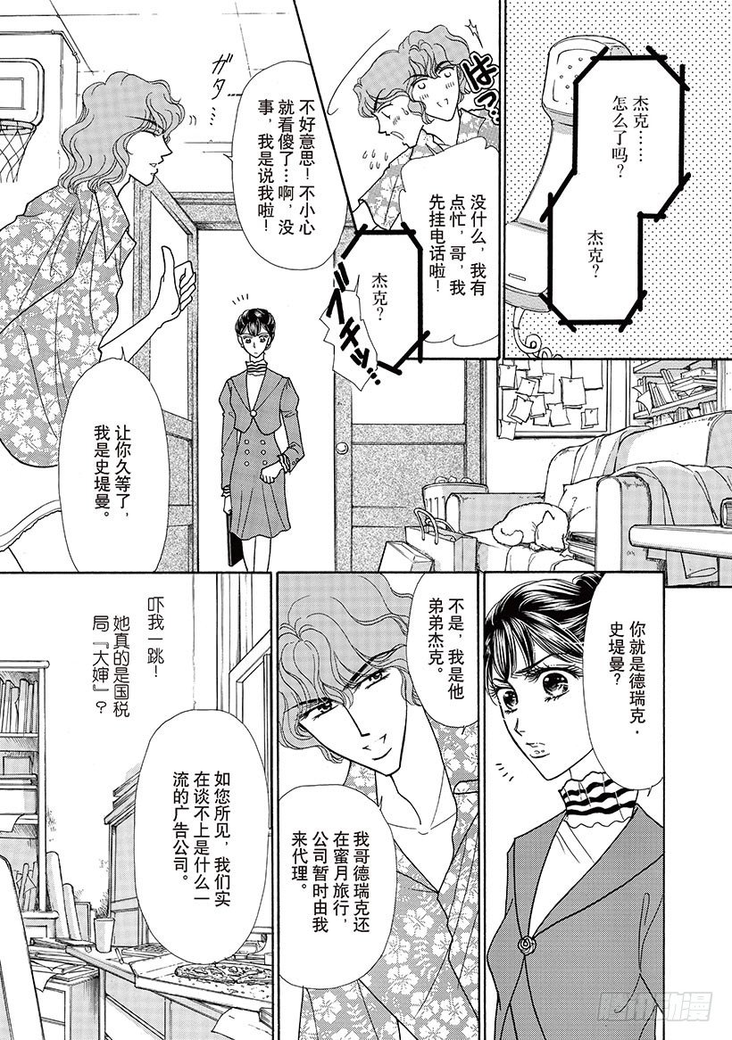 第1章3