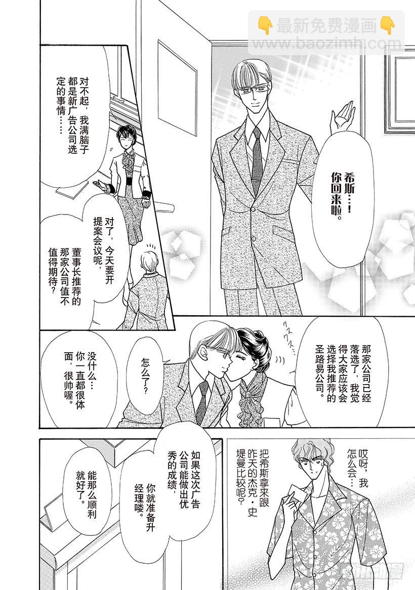 第2章3