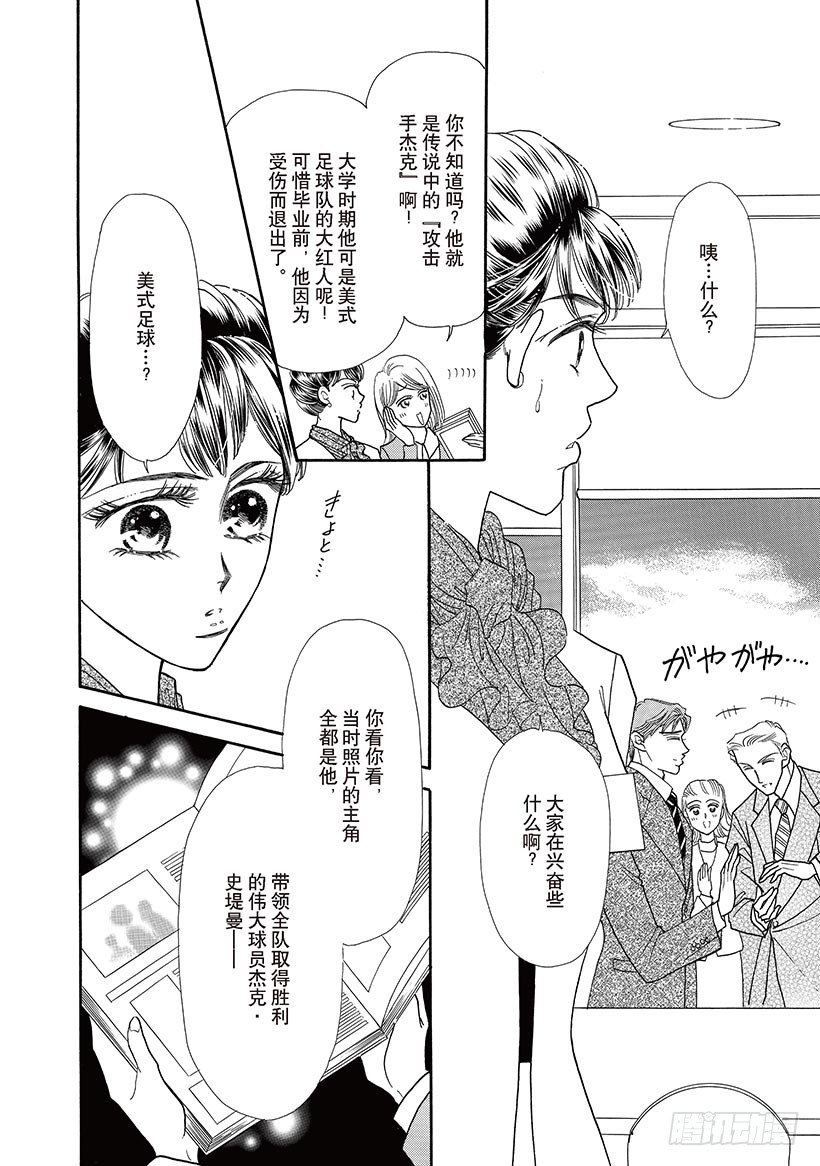 第3章1