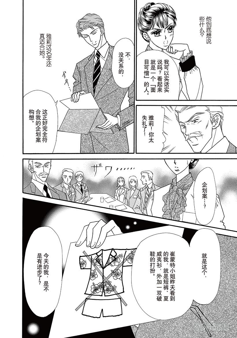 第3章7