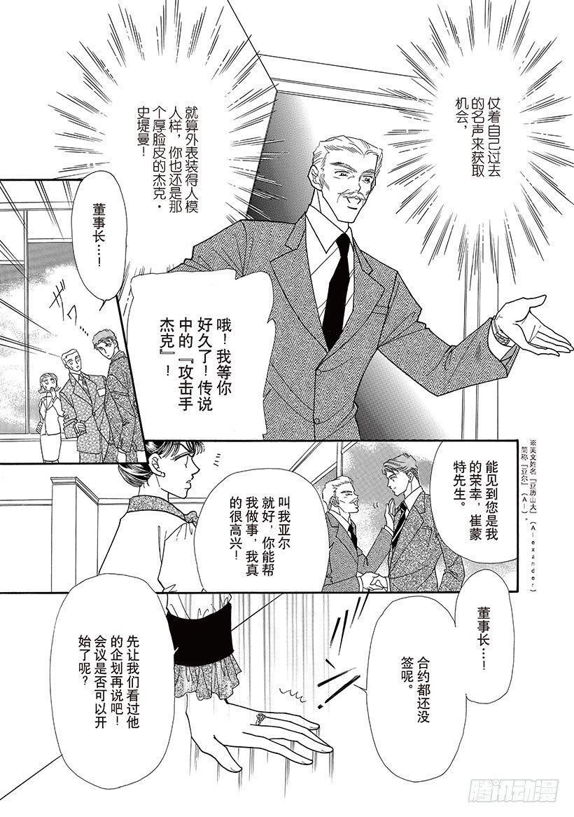 第3章4
