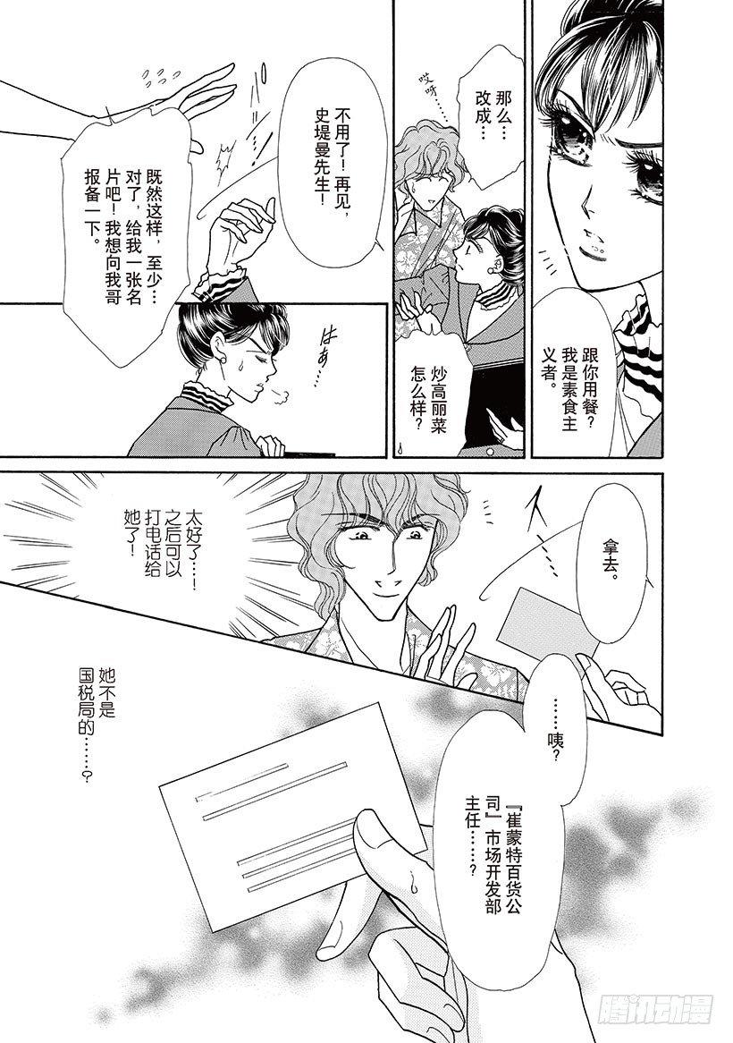 第1章6