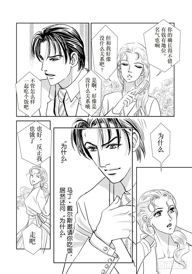 第3章1