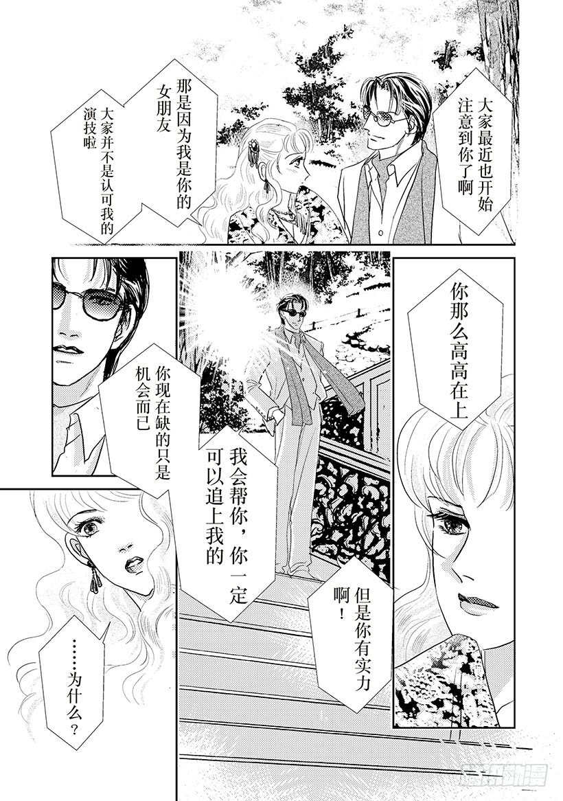 第3章4