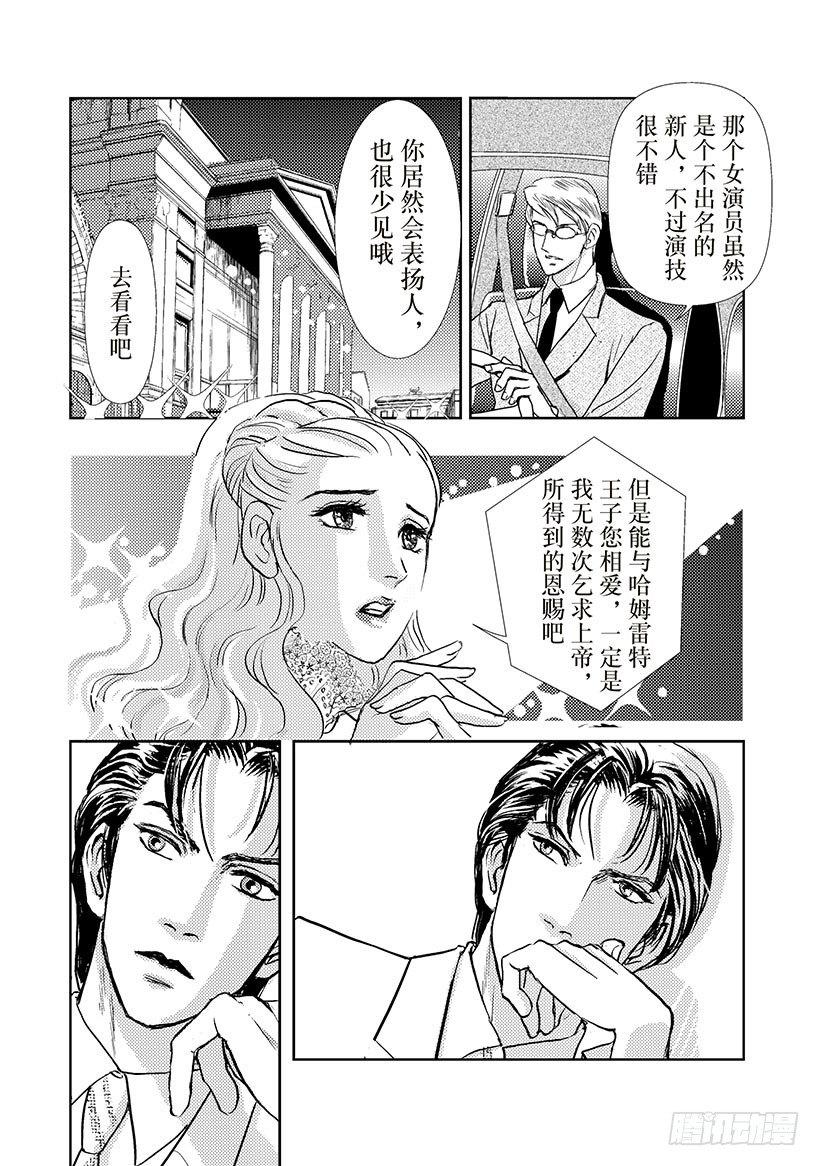 第2章6