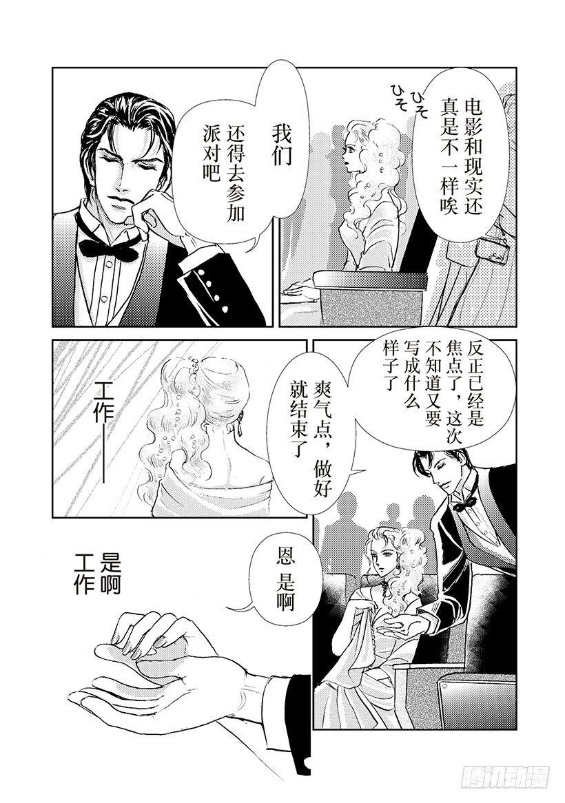 第2章1