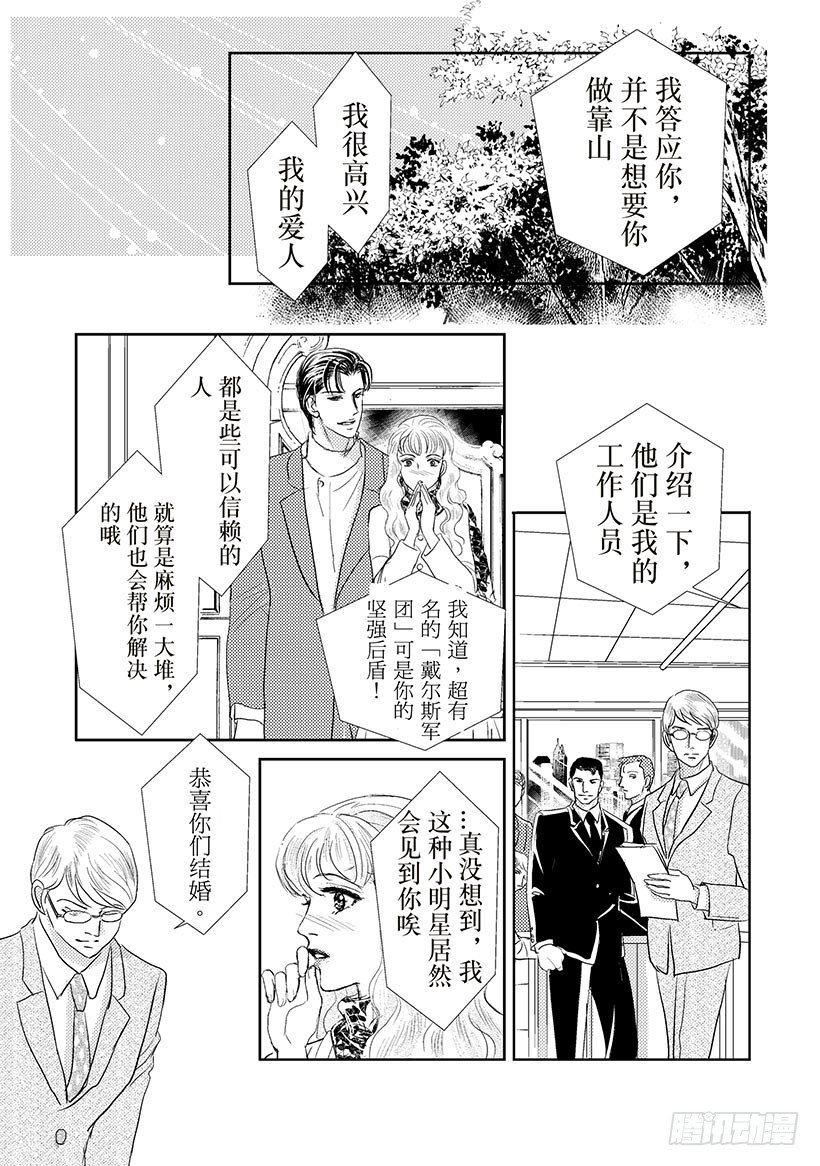 第3章6