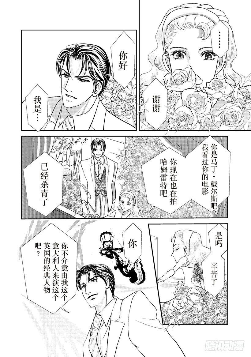 第2章8