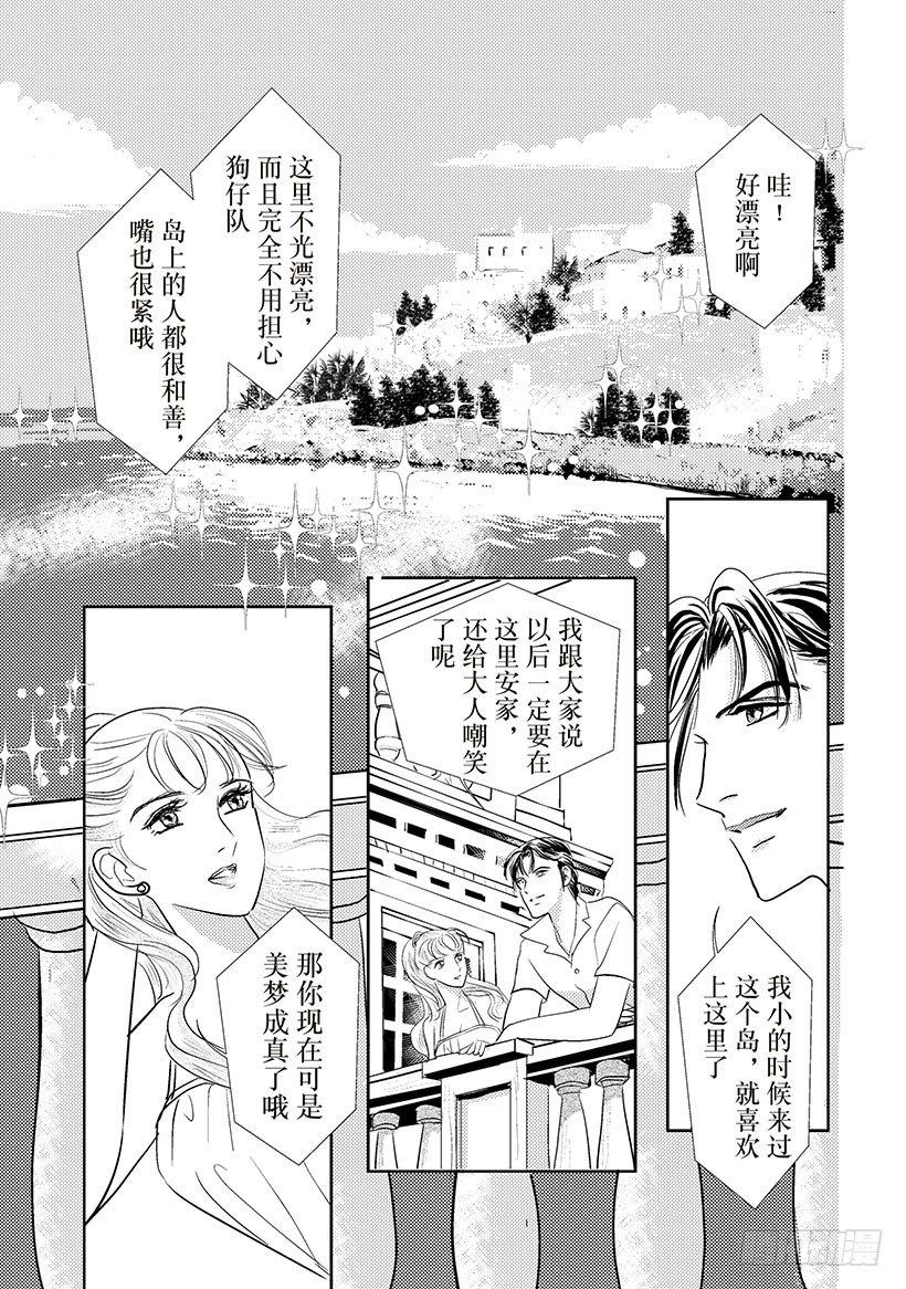 第3章8