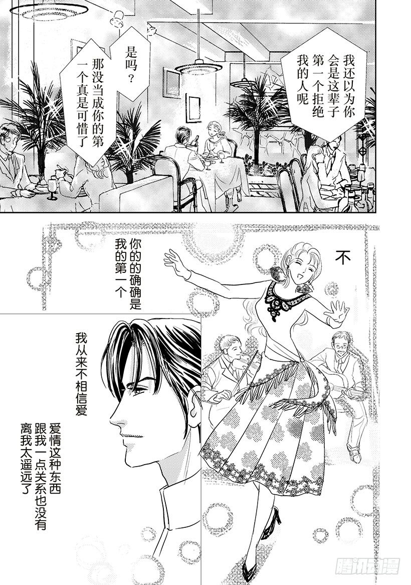 第3章2