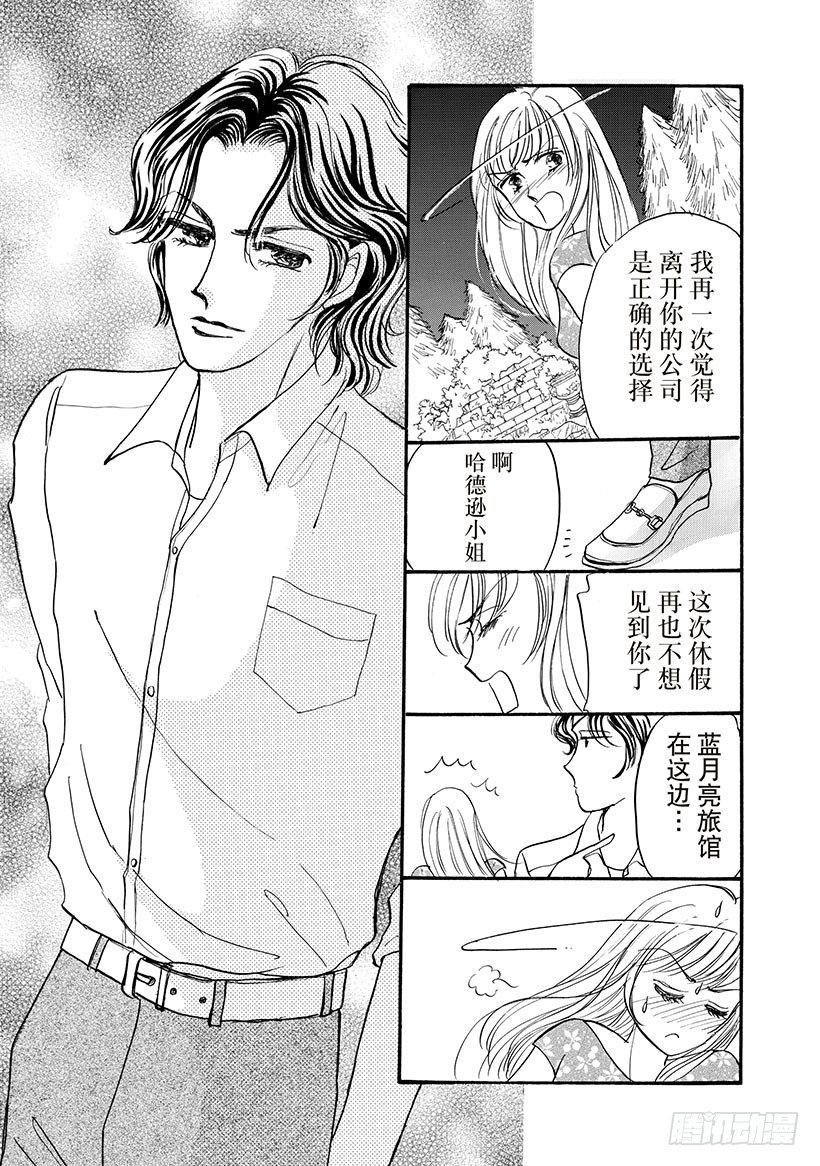 第2章3