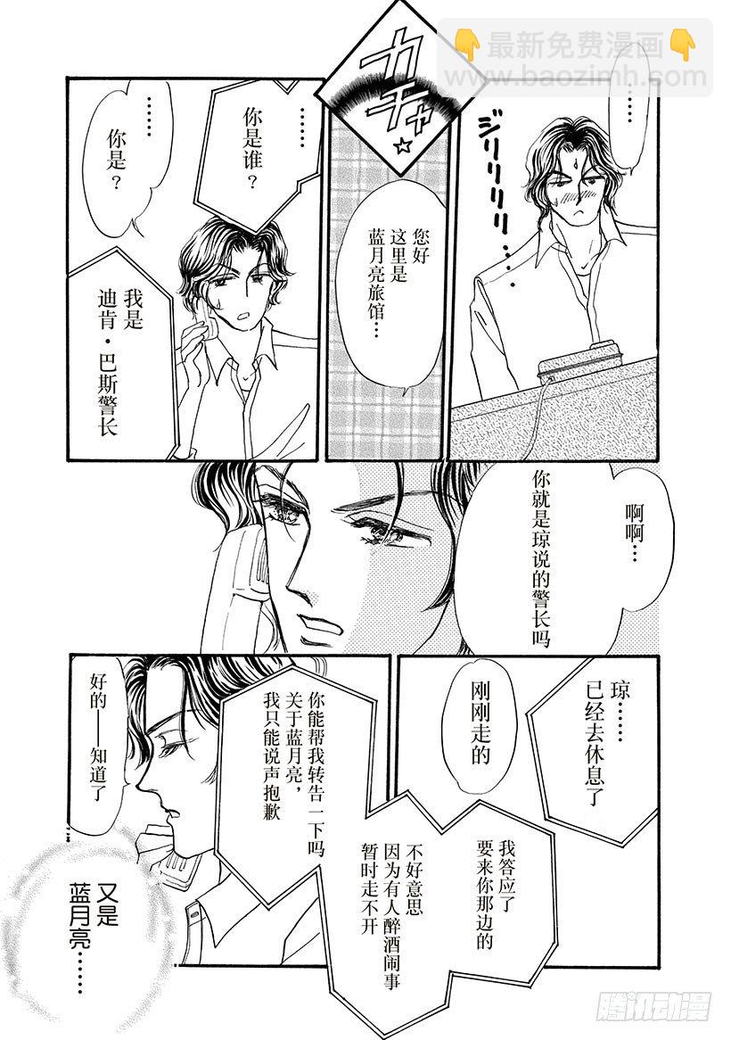 第3章2