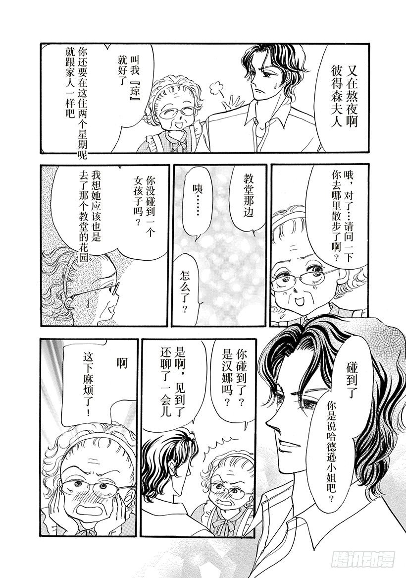 第2章8