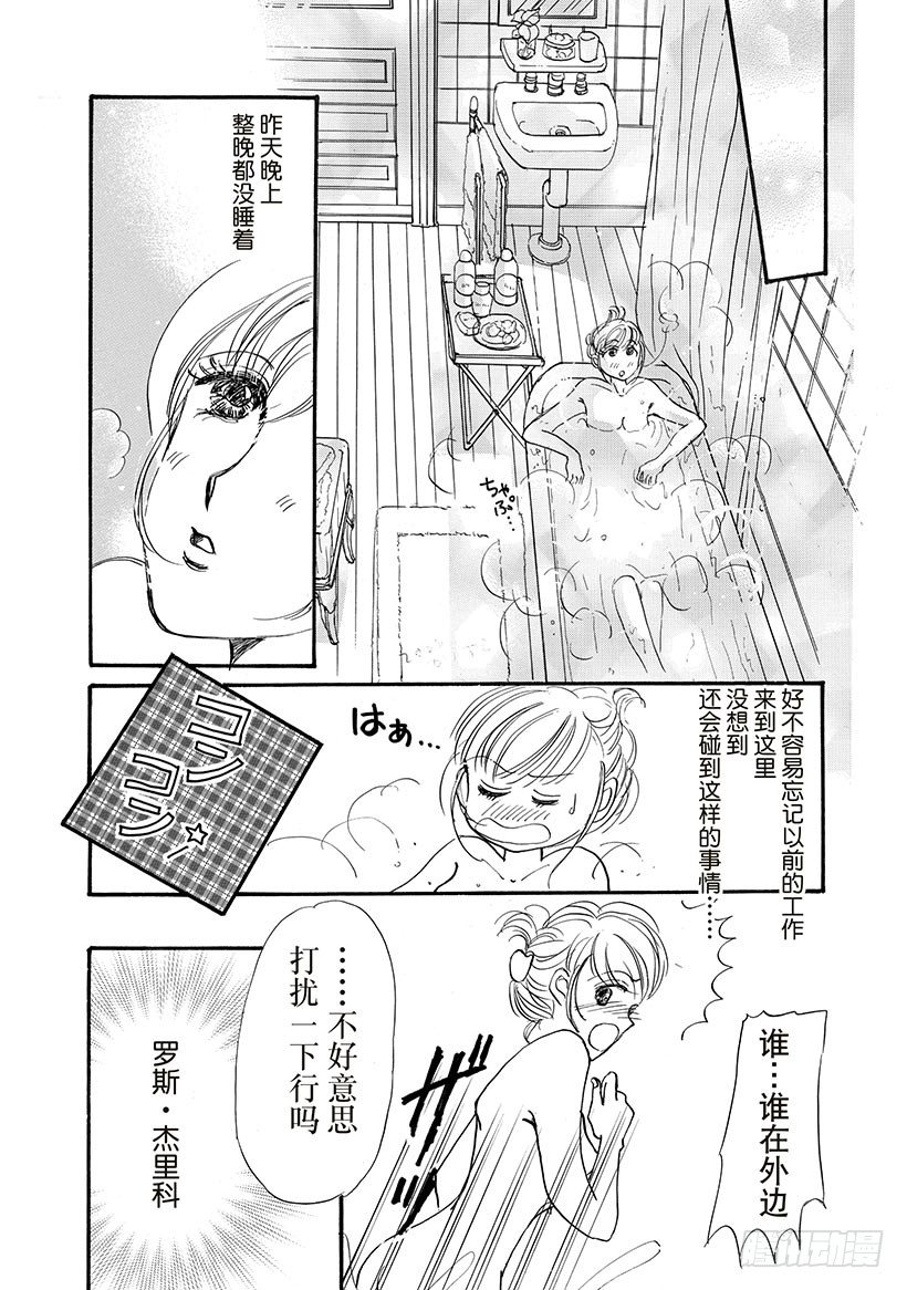 第3章5