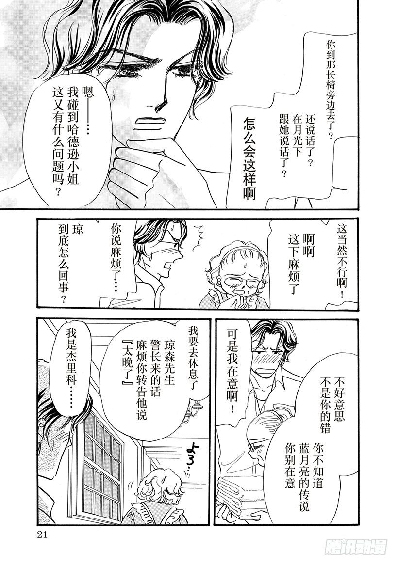 第3章0