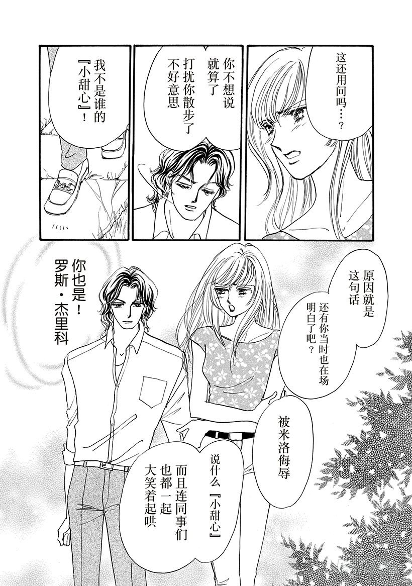 第2章1