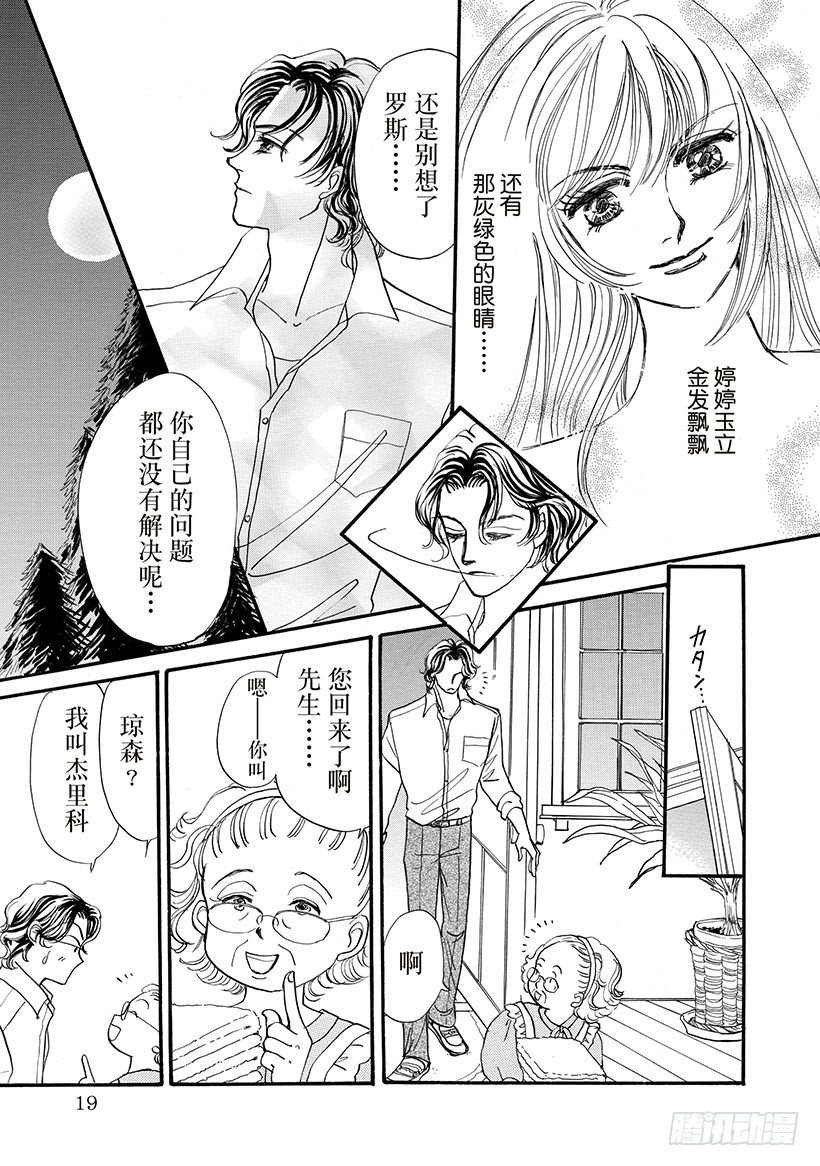 第2章7