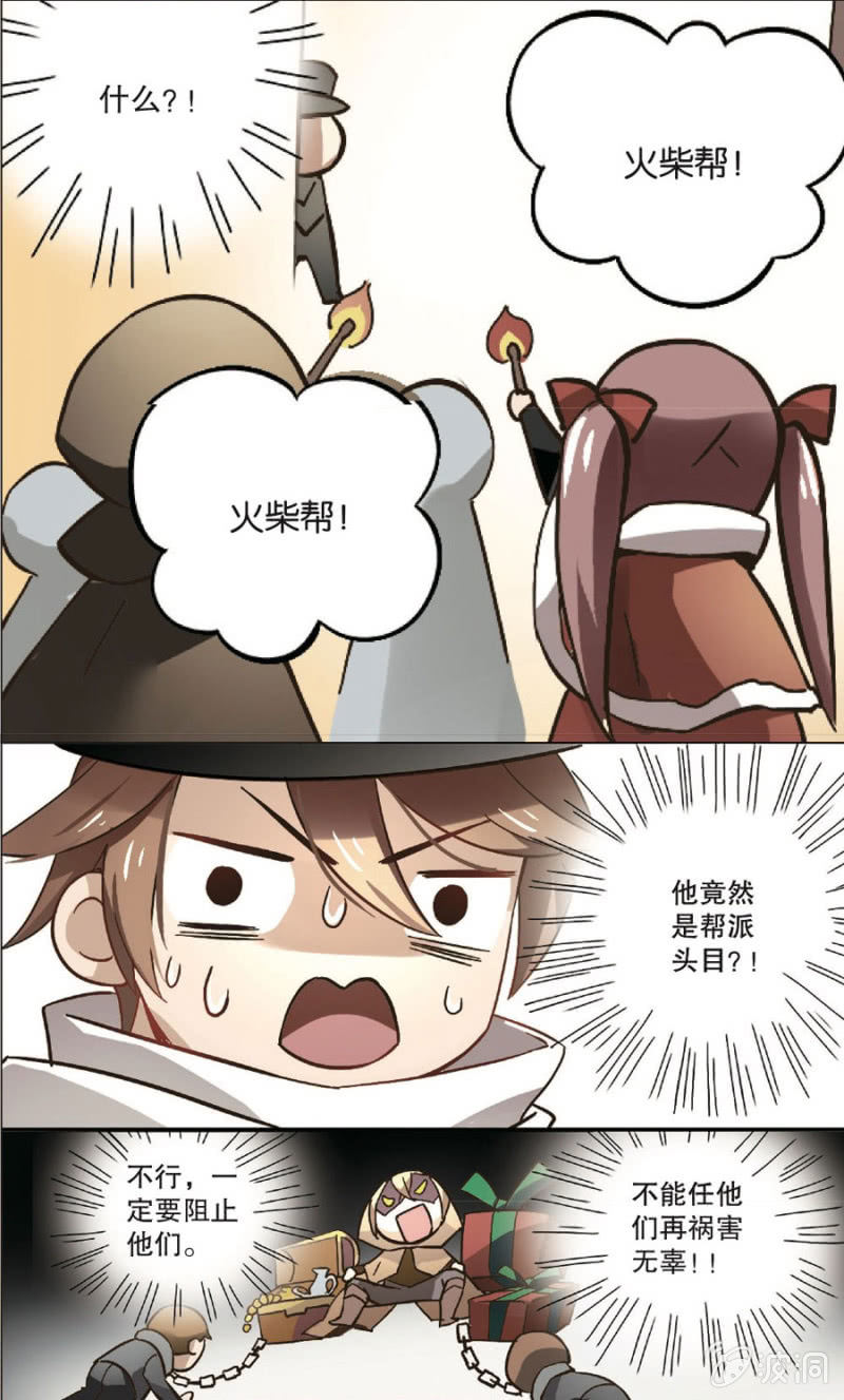 第1话8