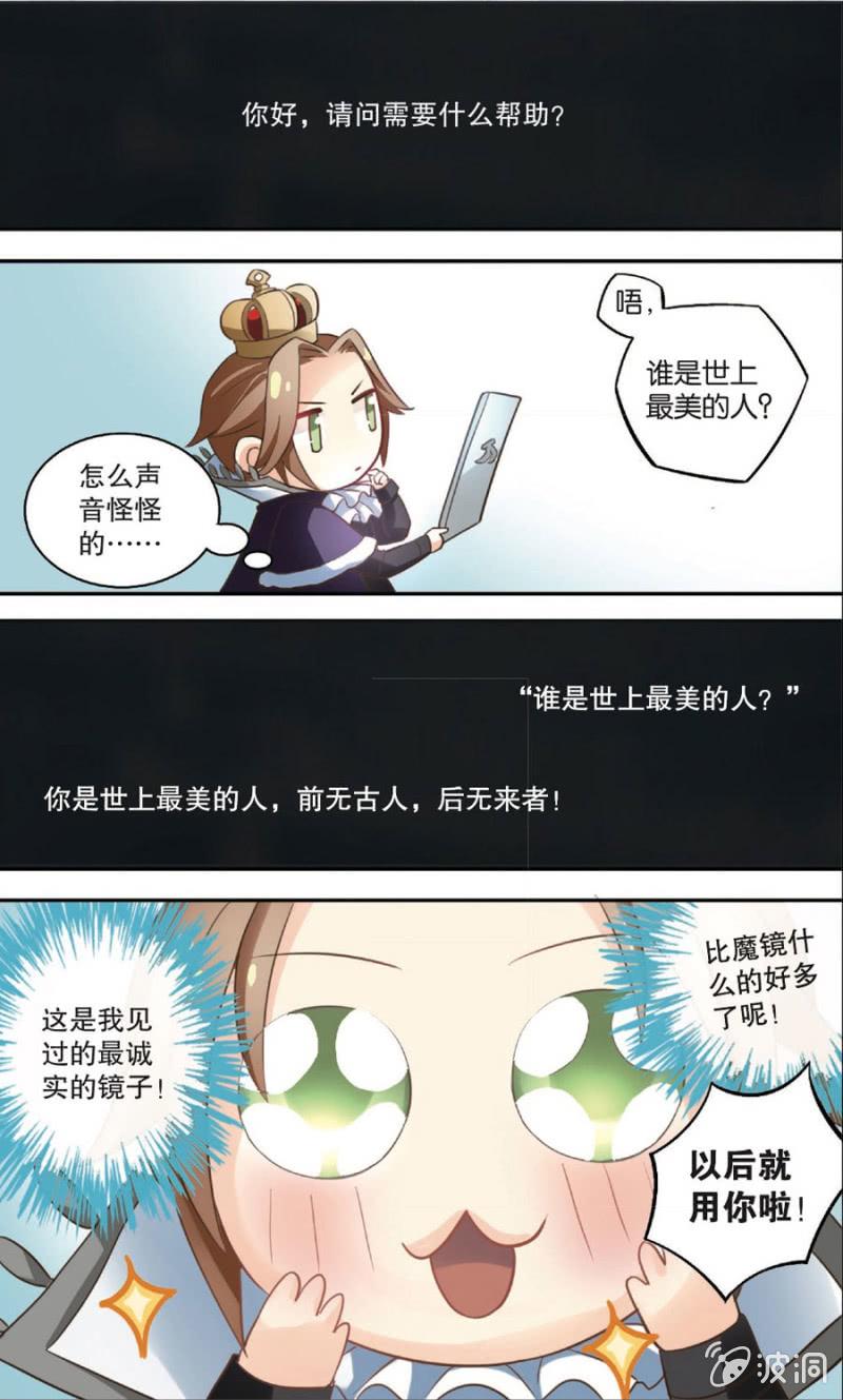 第2话13