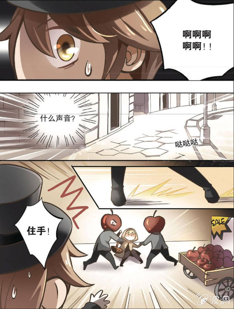 第1话2