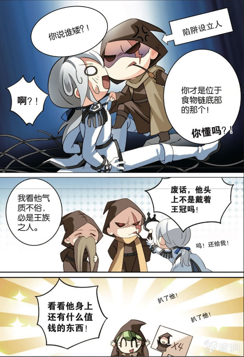 第2话17