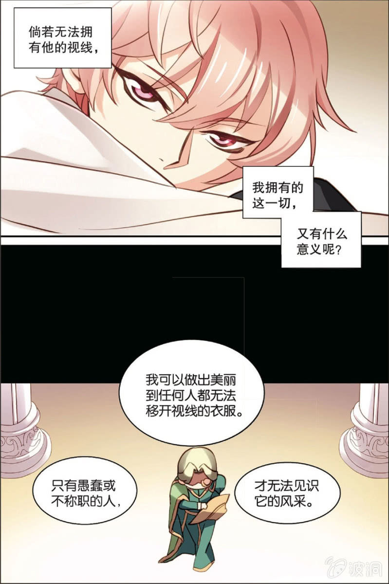 第3话4