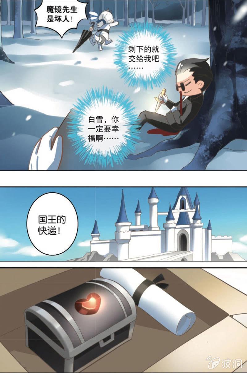 第2话10