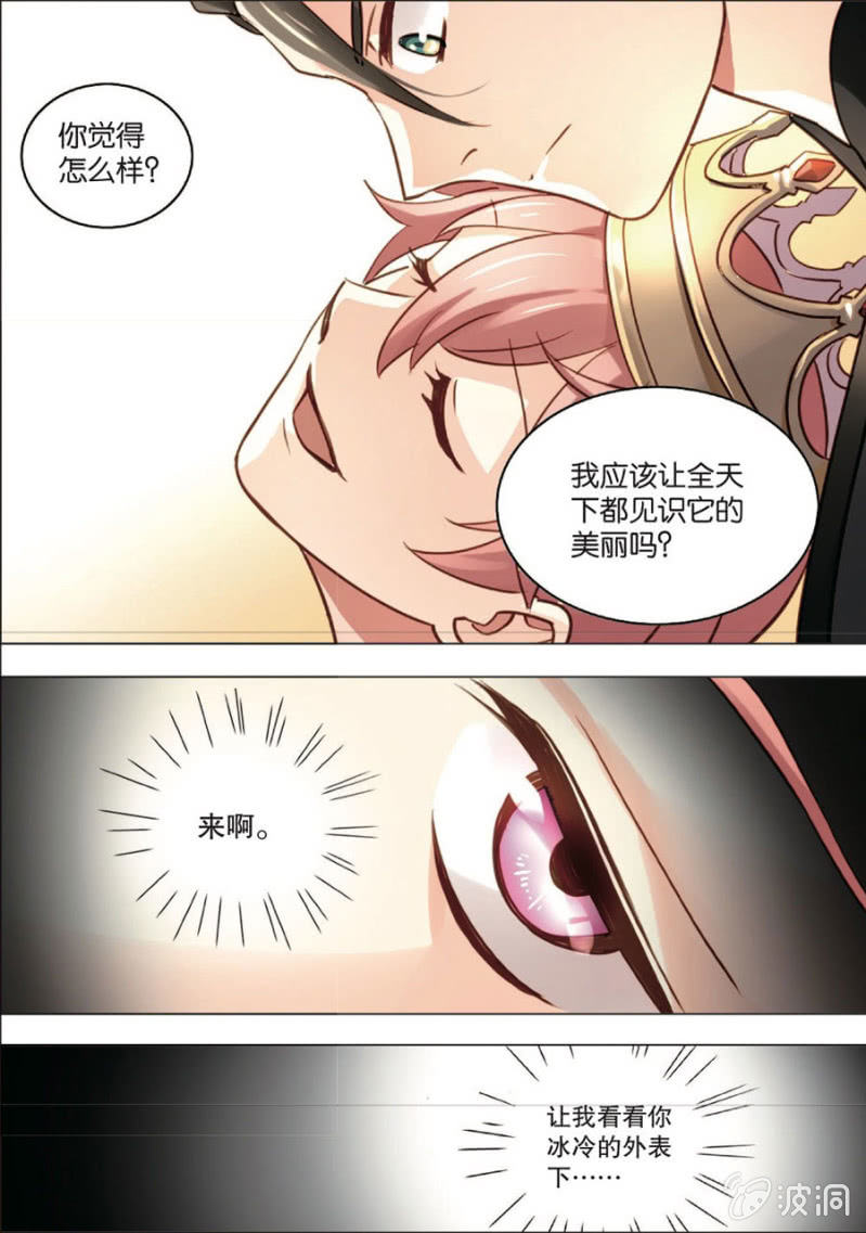 第3话13