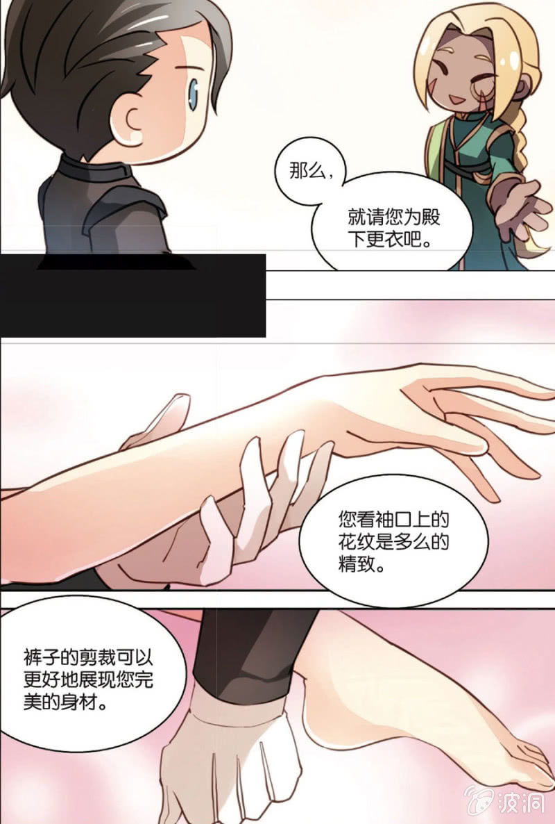 第3话11