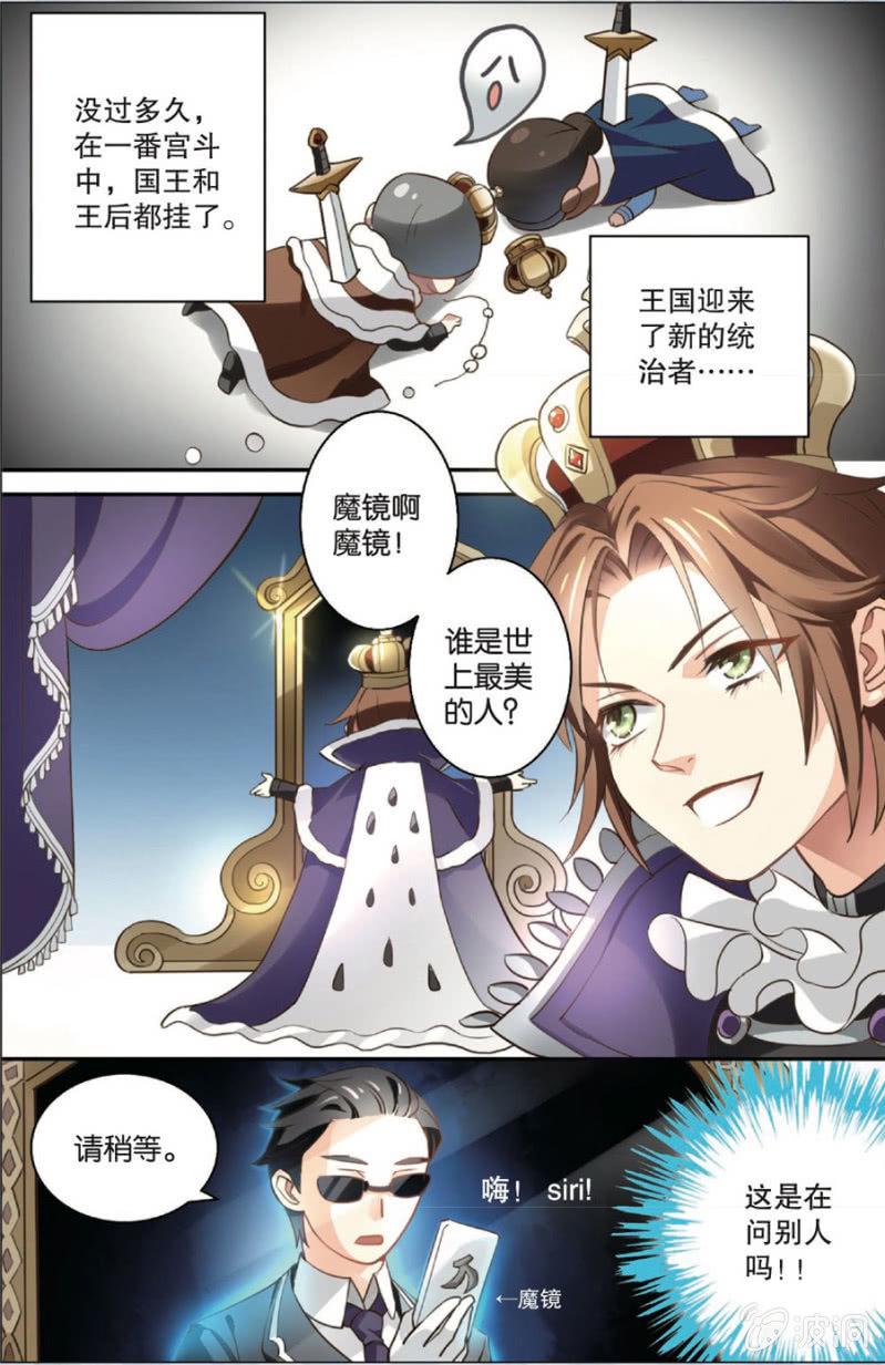 第2话3
