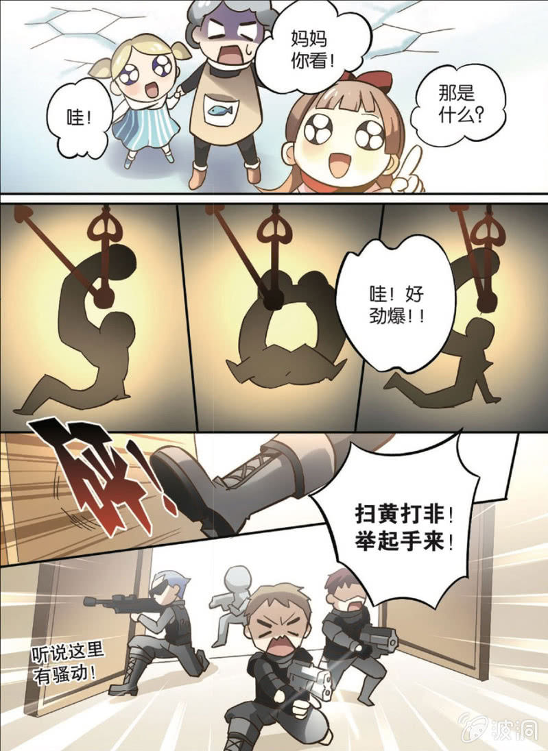 第1话15
