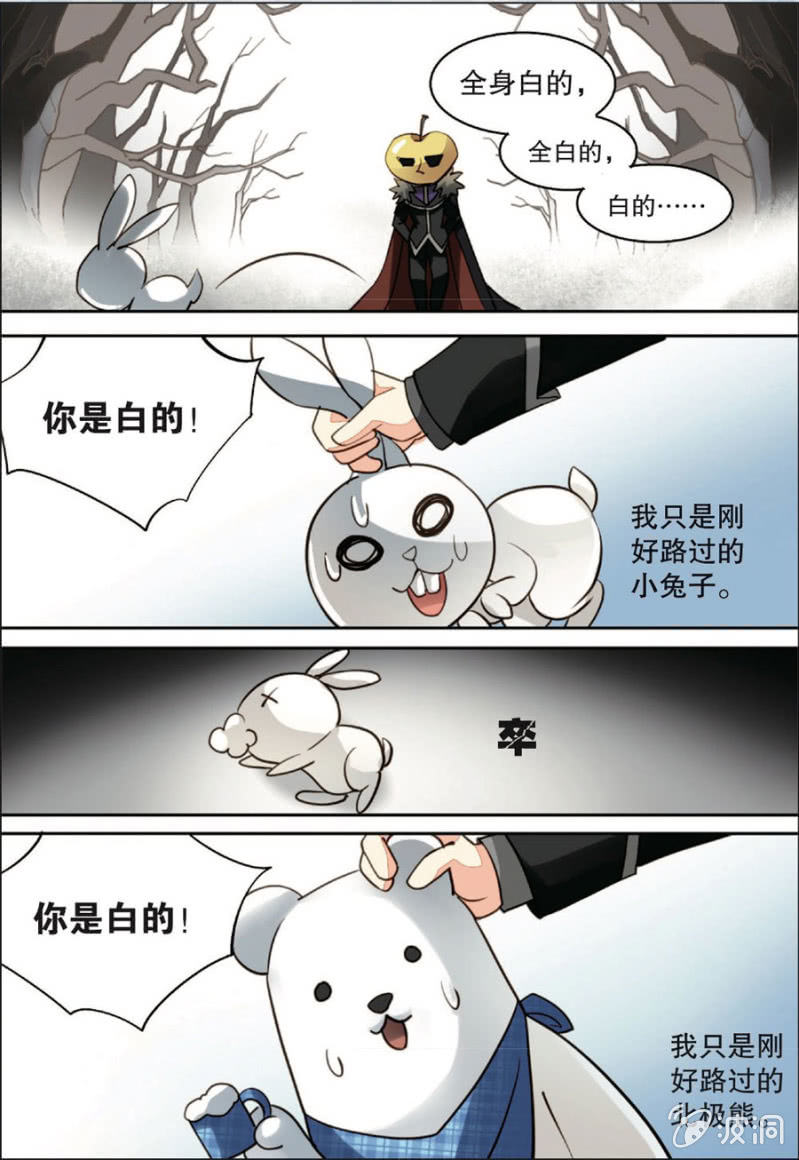 第2话23