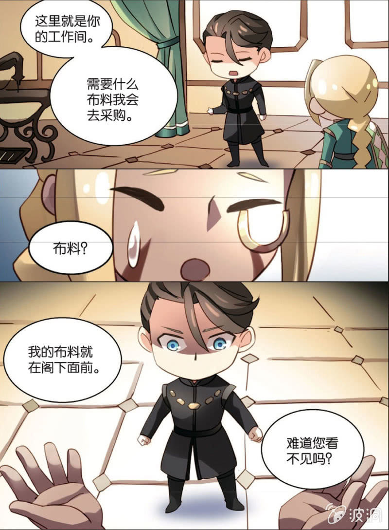 第3话6
