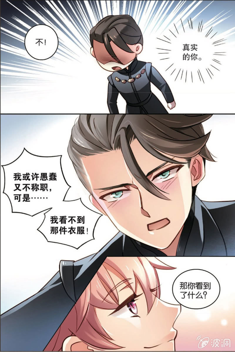 第3话14