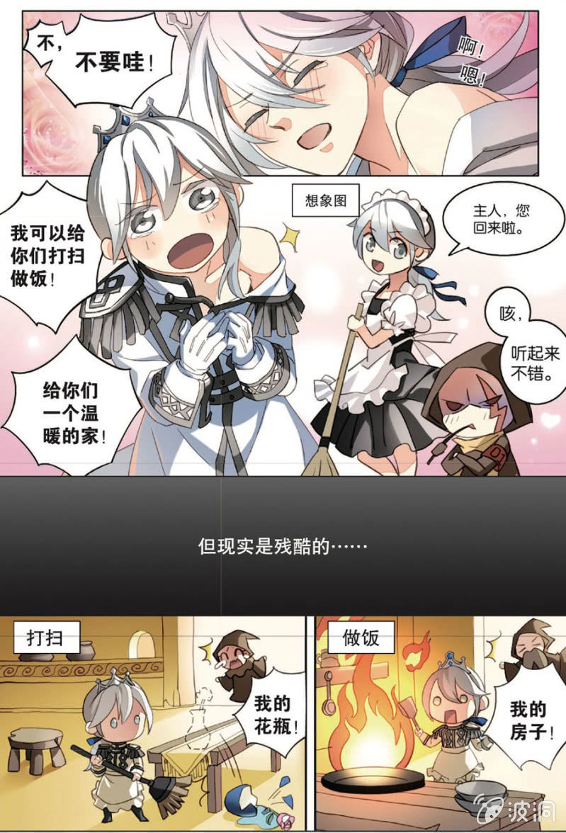 第2话18