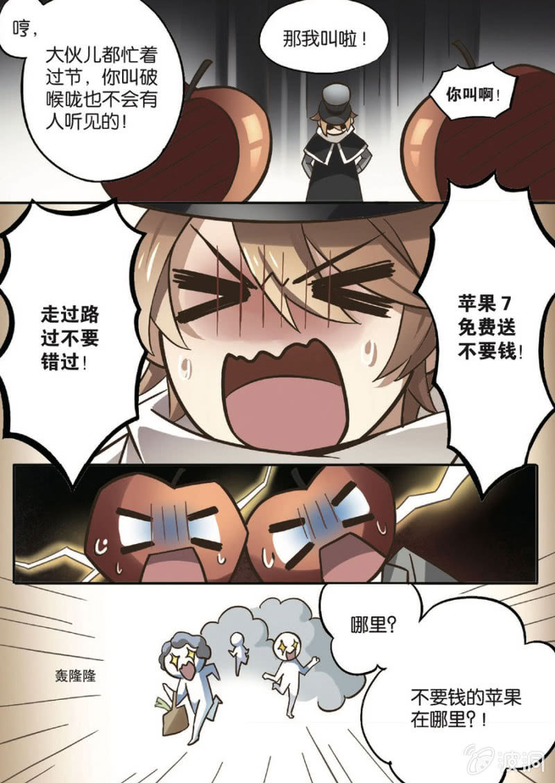 第1话4