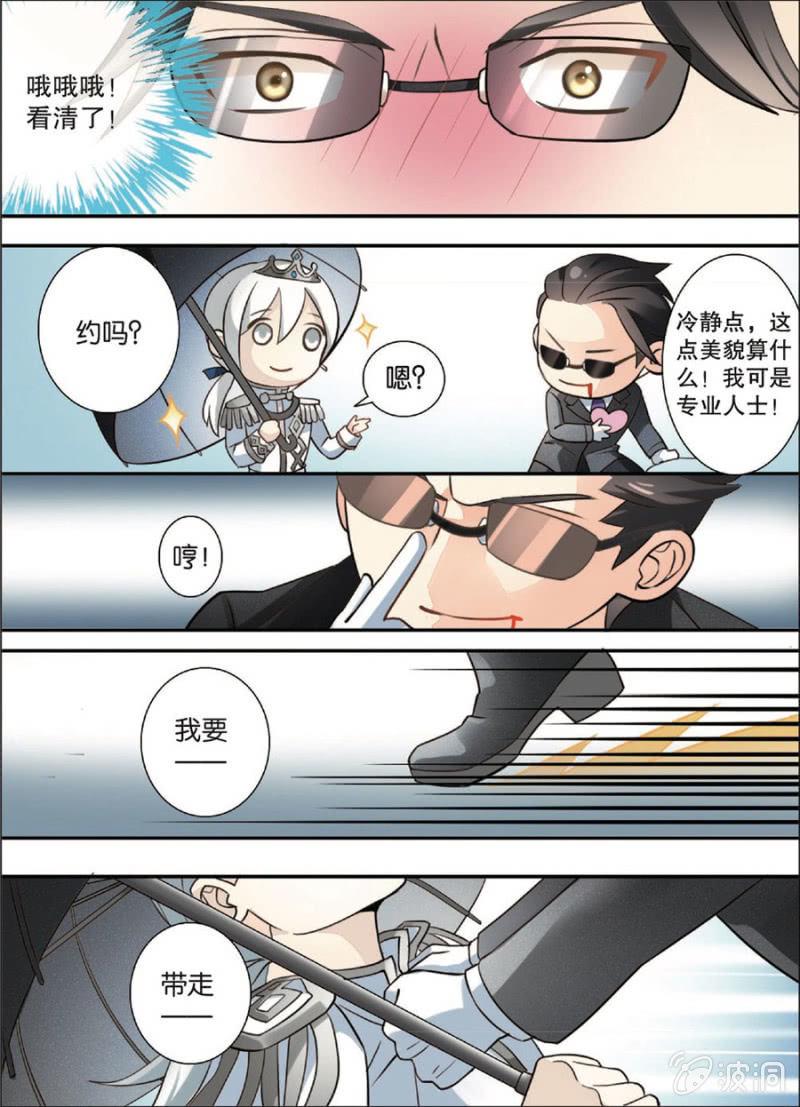 第2话7