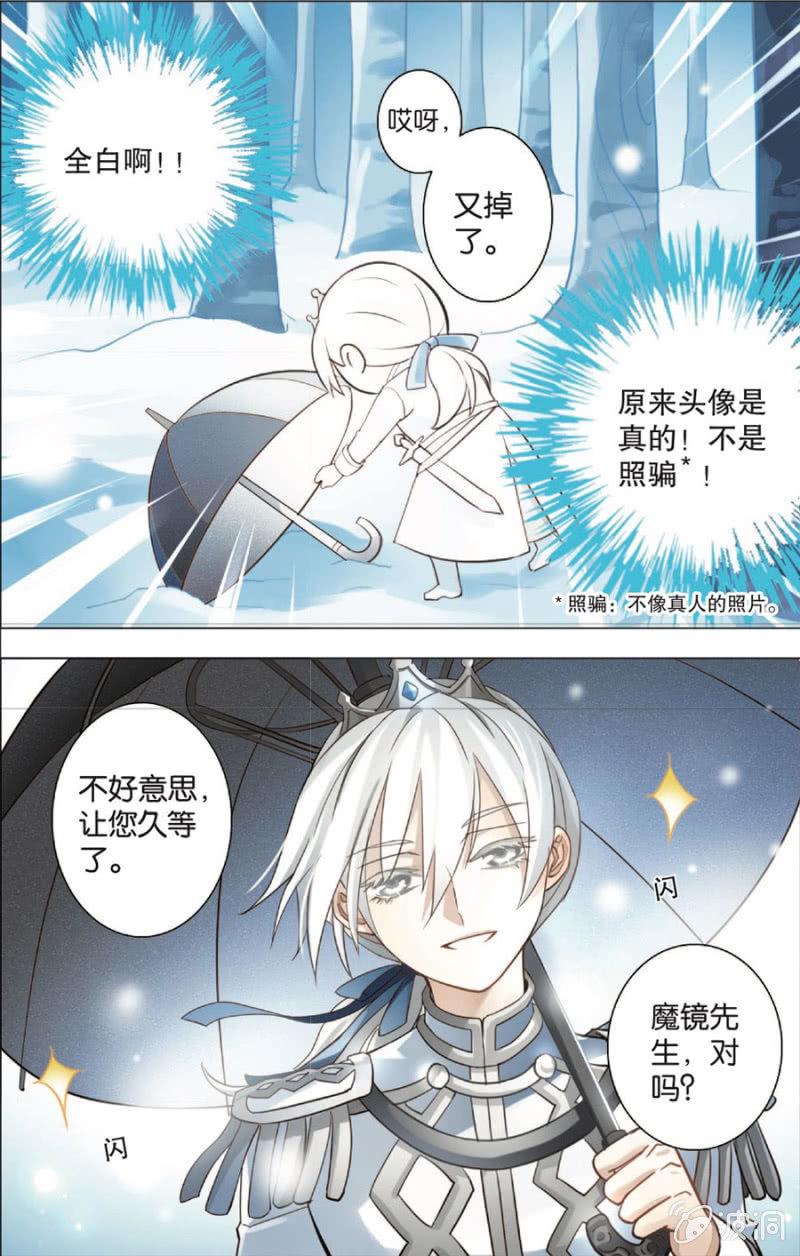 第2话6