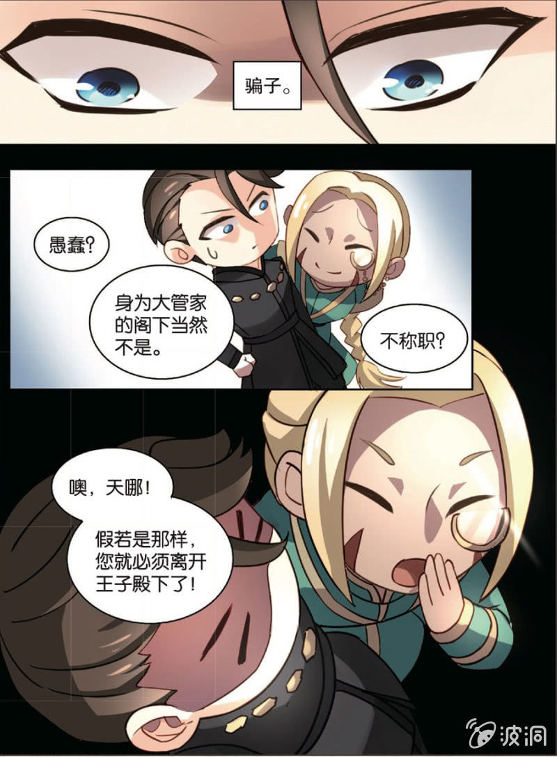 第3话7