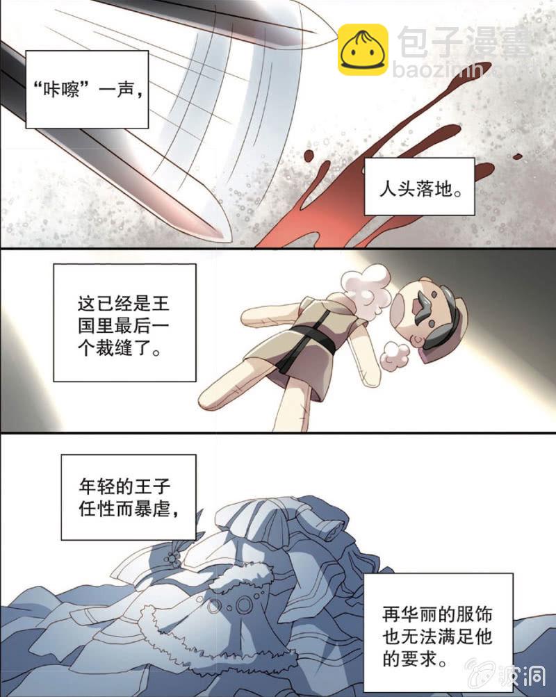 第3话1