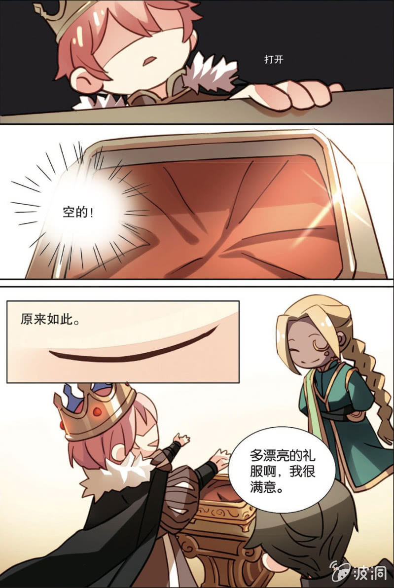 第3话10