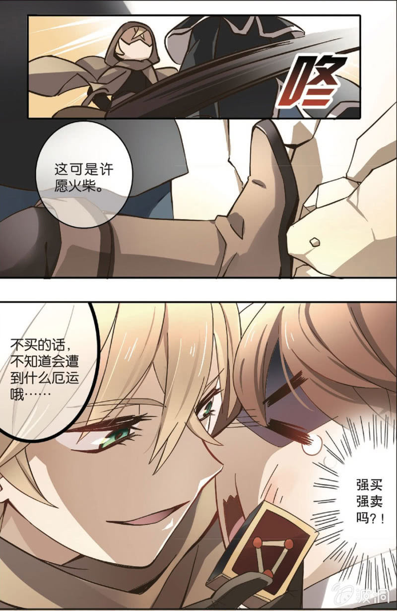 第1话6