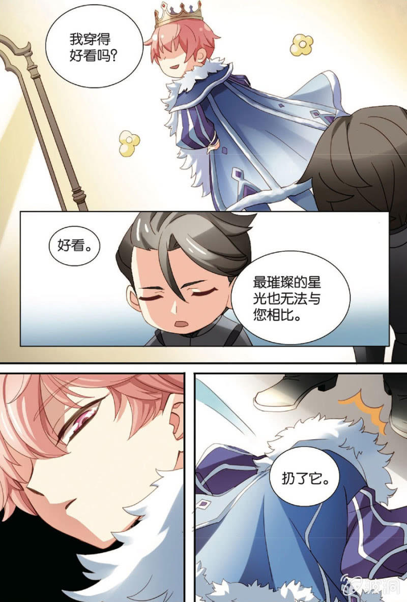 第3话2