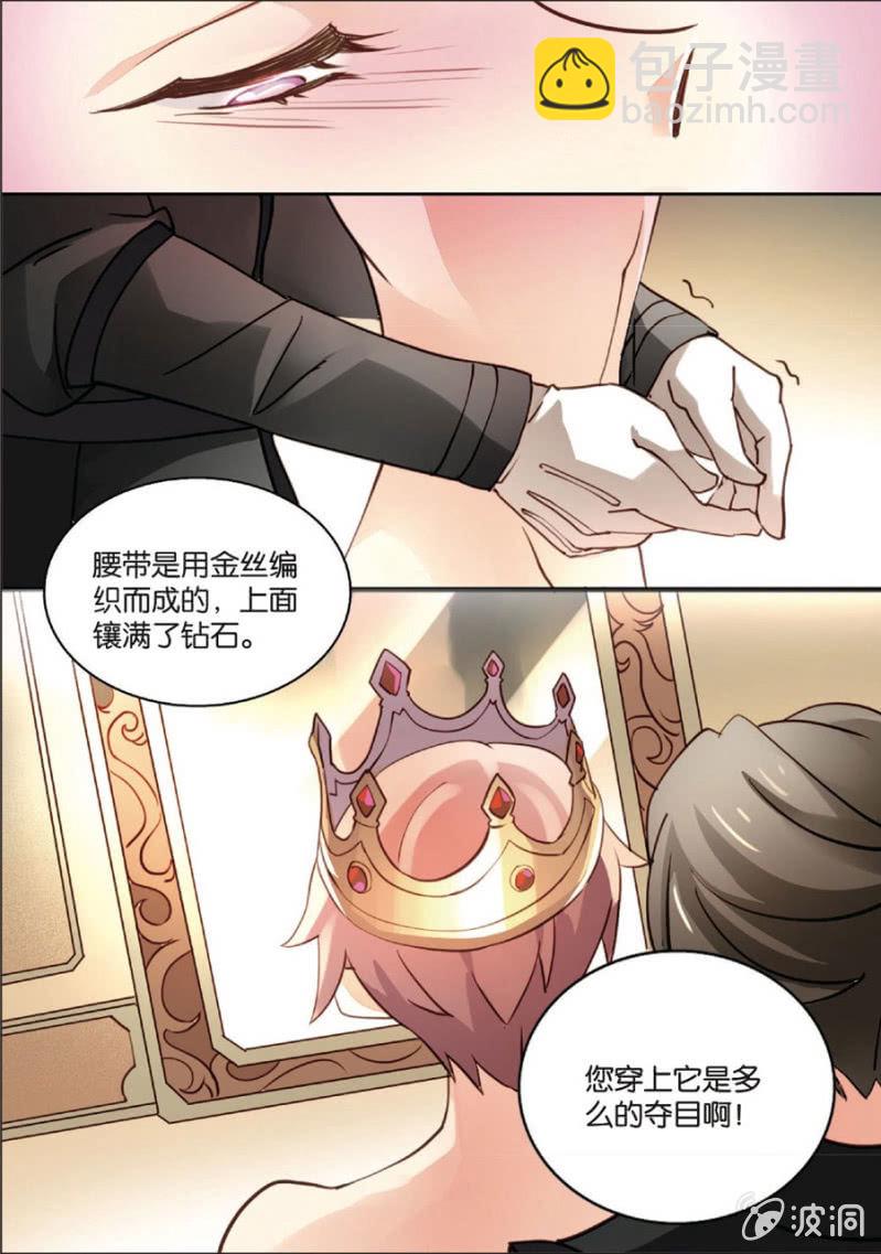 第3话12