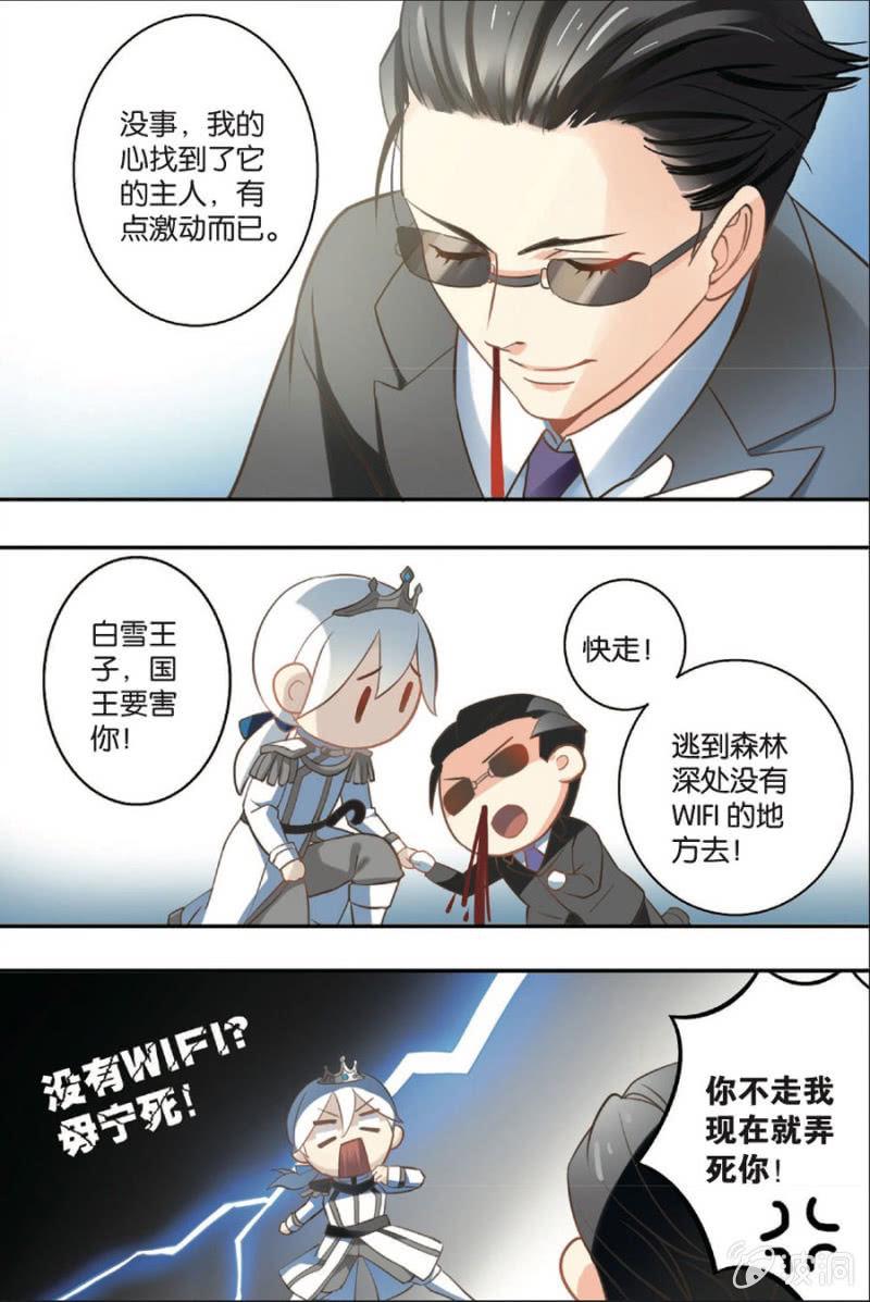 第2话9